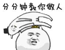 (语音)祝贺Android 获得新技能“嘲讽”