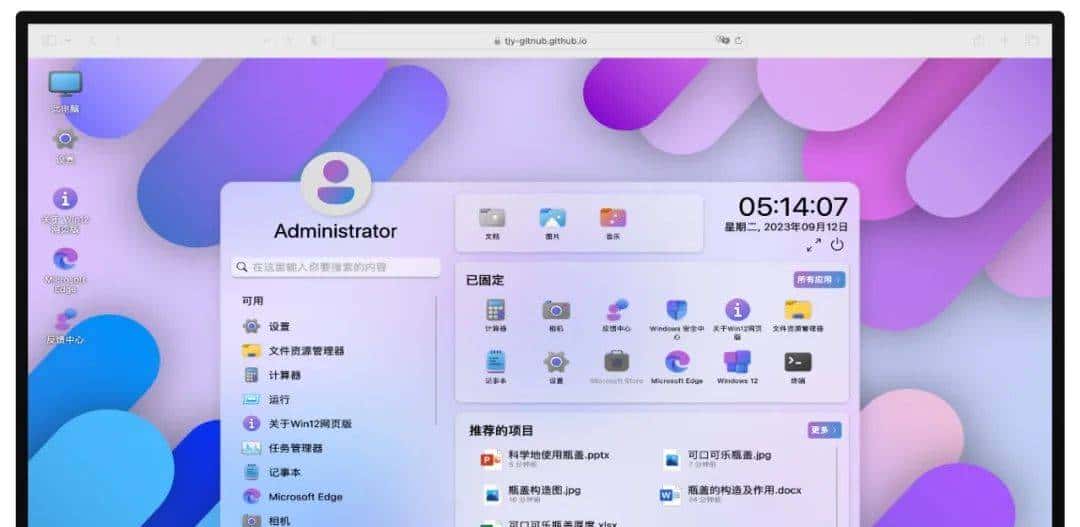 Windows装机必装软件|每款都好用到起飞!