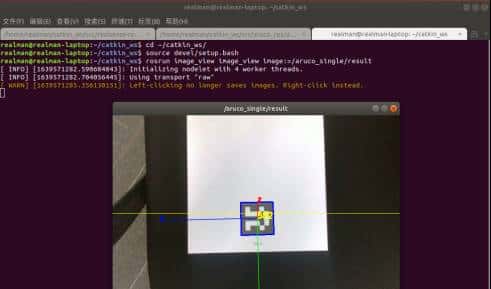 睿尔曼超轻量仿人机械臂--Realsense D435手眼标定