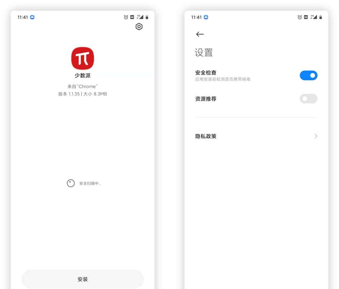 别让手机操作系统系统广告成为常态