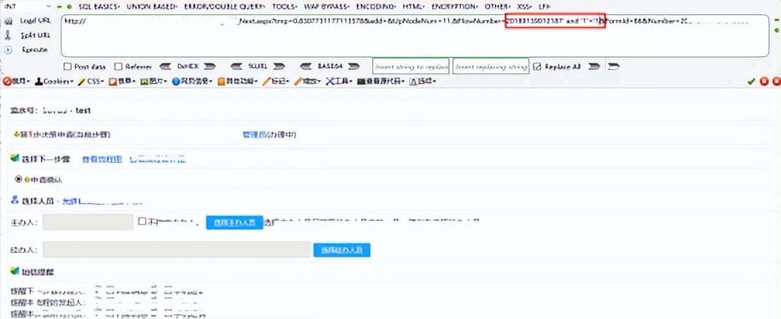 红队技术-父进程欺骗( MITRE ATT&CK框架:T1134)