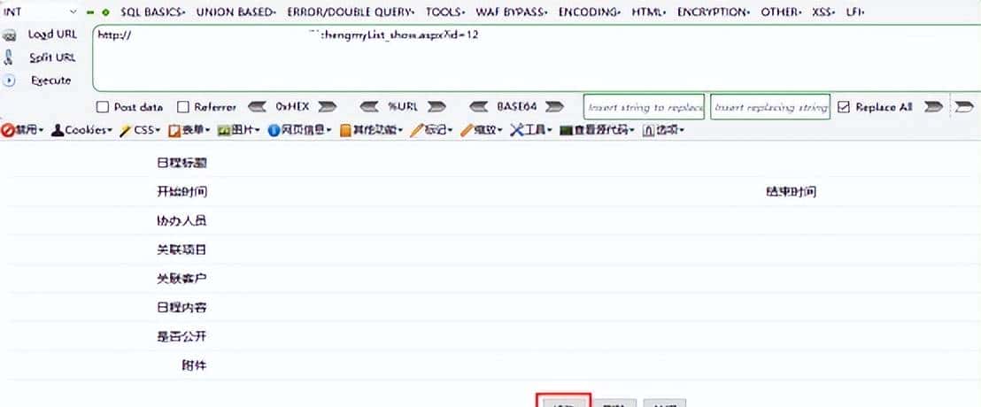 红队技术-父进程欺骗( MITRE ATT&CK框架:T1134)