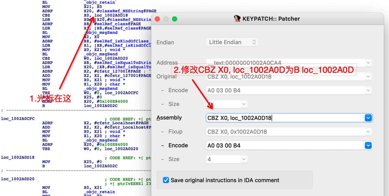 「iOS逆向」某茅台App抓包
