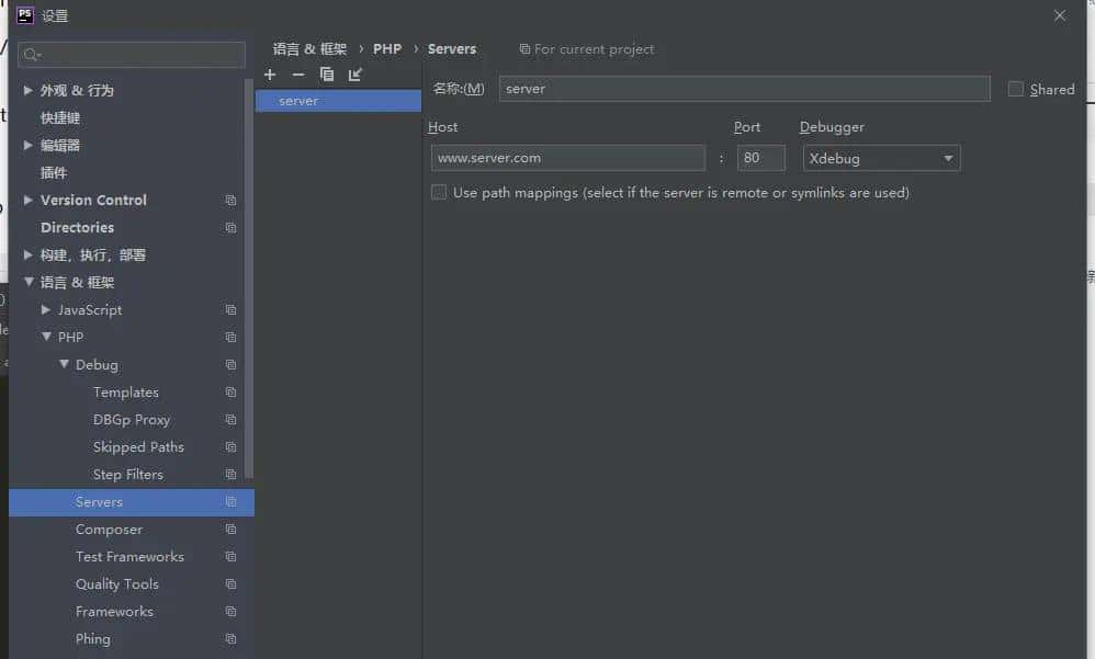 PHPstudy+Phpstorm+Postman+Xdebug 配置断点调试