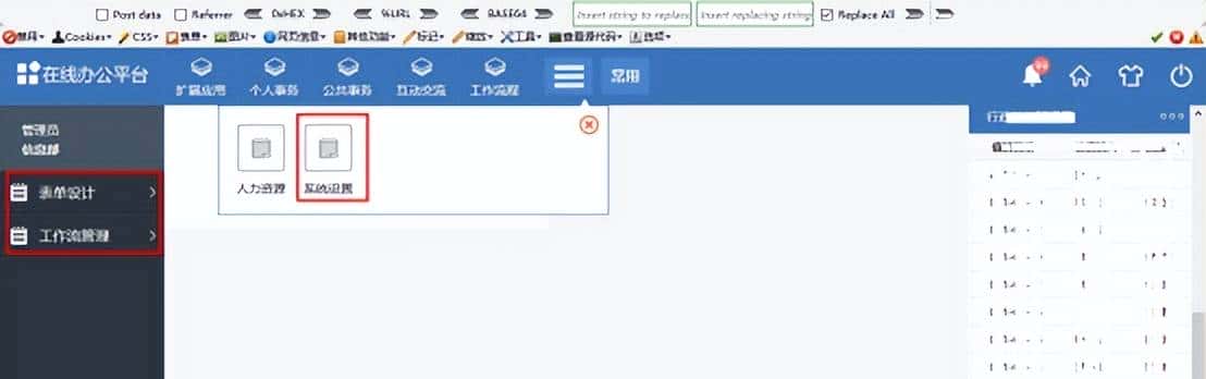 红队技术-父进程欺骗( MITRE ATT&CK框架:T1134)