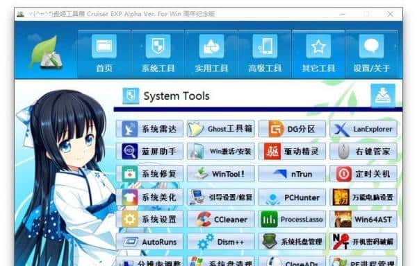 有哪些工具或者软件堪称神器？