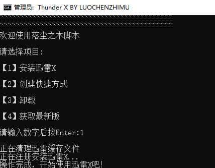 实测七款下载工具，第6和第5很像，结果还是它最好用