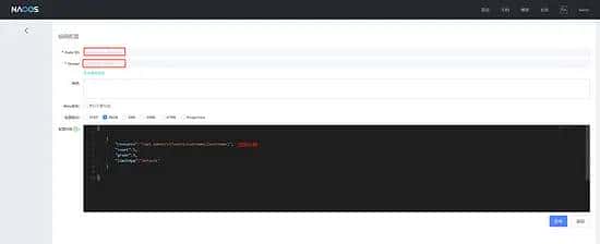 Spring Cloud & Alibaba 实战： Sentinel+Nacos实现流控、熔断降级，赋能拥有降级功能的...