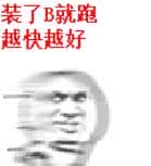 (语音)祝贺Android 获得新技能“嘲讽”