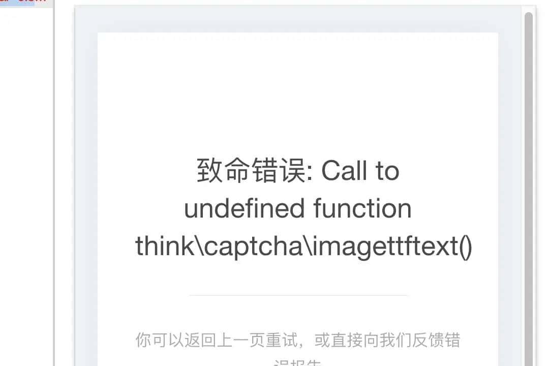 Mac PhpStudy踩坑，弃用