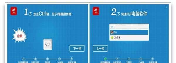 有哪些工具或者软件堪称神器？
