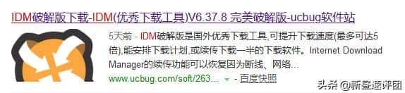 实测七款下载工具，第6和第5很像，结果还是它最好用