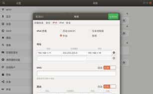 睿尔曼超轻量仿人机械臂--Realsense D435手眼标定