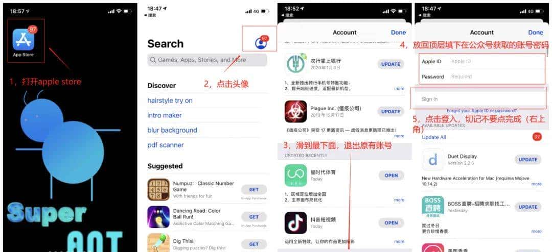 Thor HTTP抓包三件套「IOS已购付费APP」