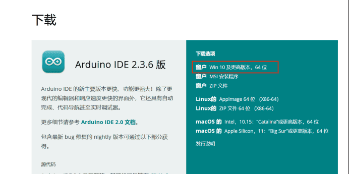 两块ESP32模块蓝牙互联通过温湿度传感器控制电机转速