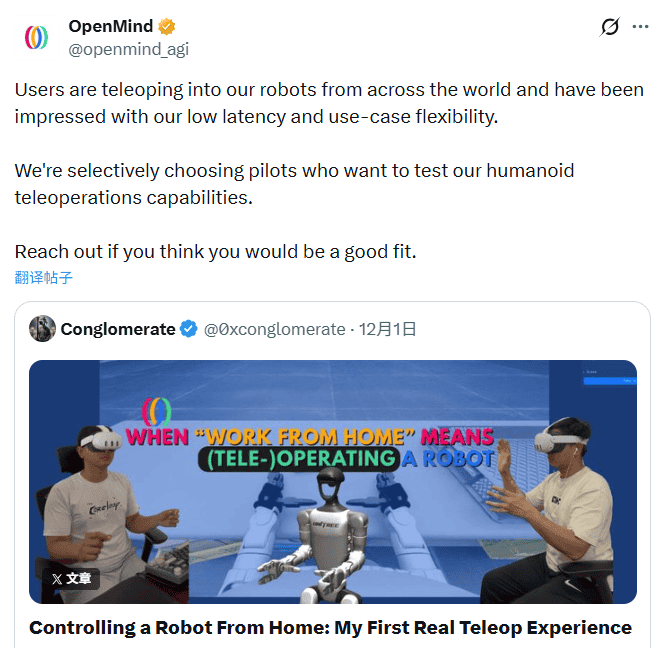 新职业/风口？机器人训练师，7000公里外操作人形机器人之体验，灵感来自钢铁侠3