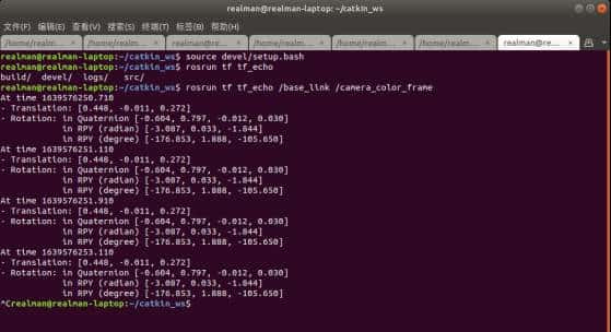 睿尔曼超轻量仿人机械臂--Realsense D435手眼标定