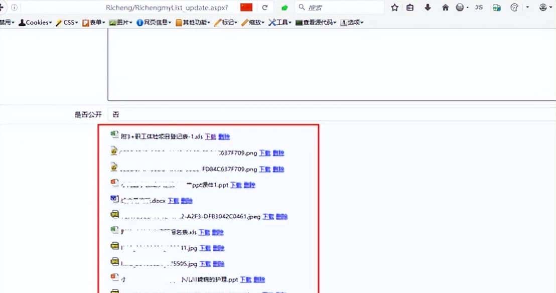 红队技术-父进程欺骗( MITRE ATT&CK框架:T1134)