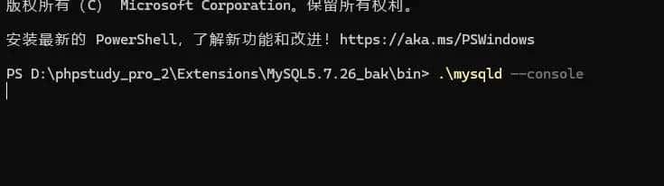 Mysql5.7 主从复制(phpstudy环境)