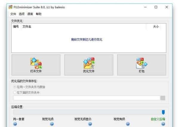 有哪些工具或者软件堪称神器？