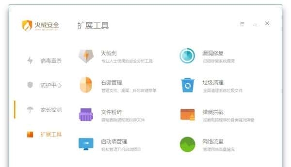 有哪些工具或者软件堪称神器？