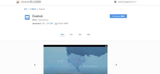 (个人向)好用的chrome插件推荐