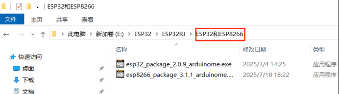 两块ESP32模块蓝牙互联通过温湿度传感器控制电机转速