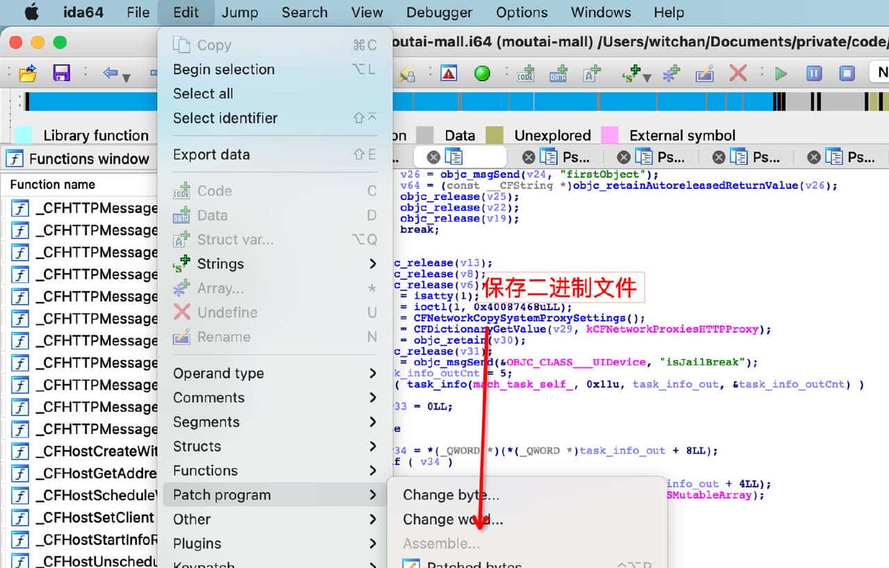 「iOS逆向」某茅台App抓包