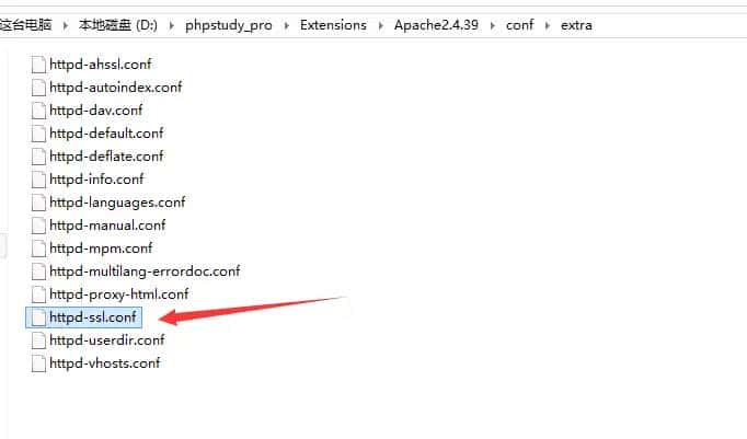 phpstudy的apache配置https流程和问题