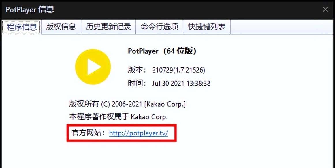 这10款装机必备软件让你的电脑好用100倍!