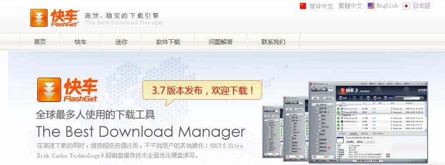 实测七款下载工具，第6和第5很像，结果还是它最好用