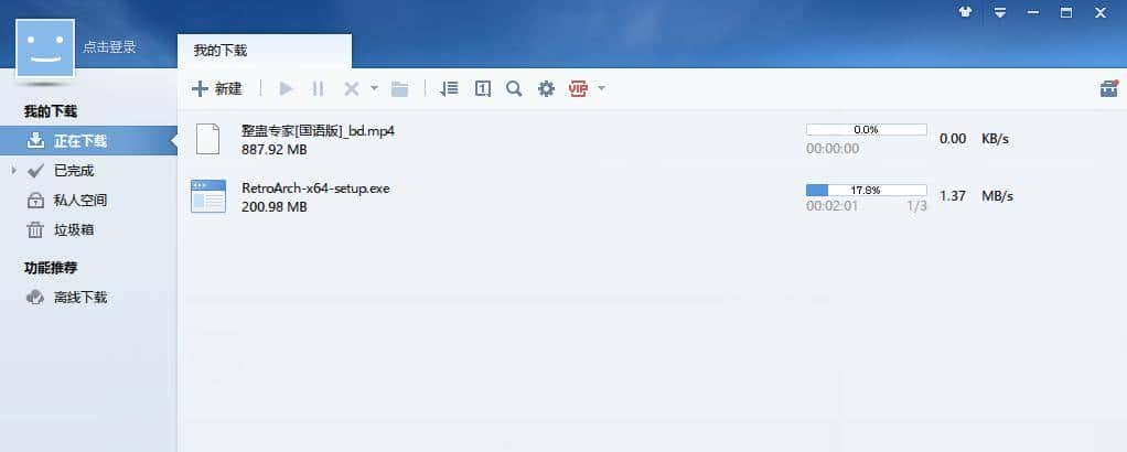 实测七款下载工具，第6和第5很像，结果还是它最好用