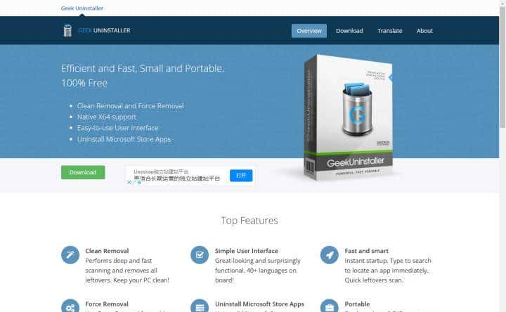 这10款装机必备软件让你的电脑好用100倍!