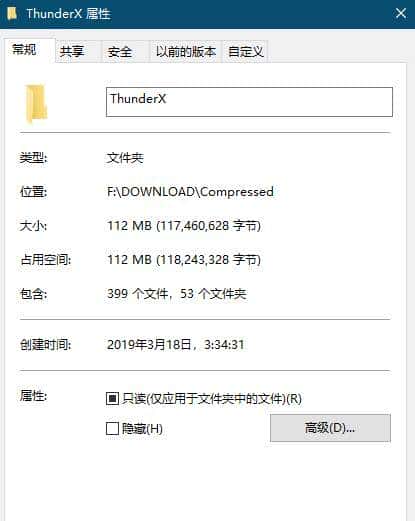 实测七款下载工具，第6和第5很像，结果还是它最好用