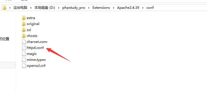 phpstudy的apache配置https流程和问题