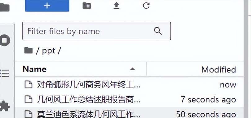 手把手教你用Claude制作专属PPT生成器-从模板学习到自动生成实战