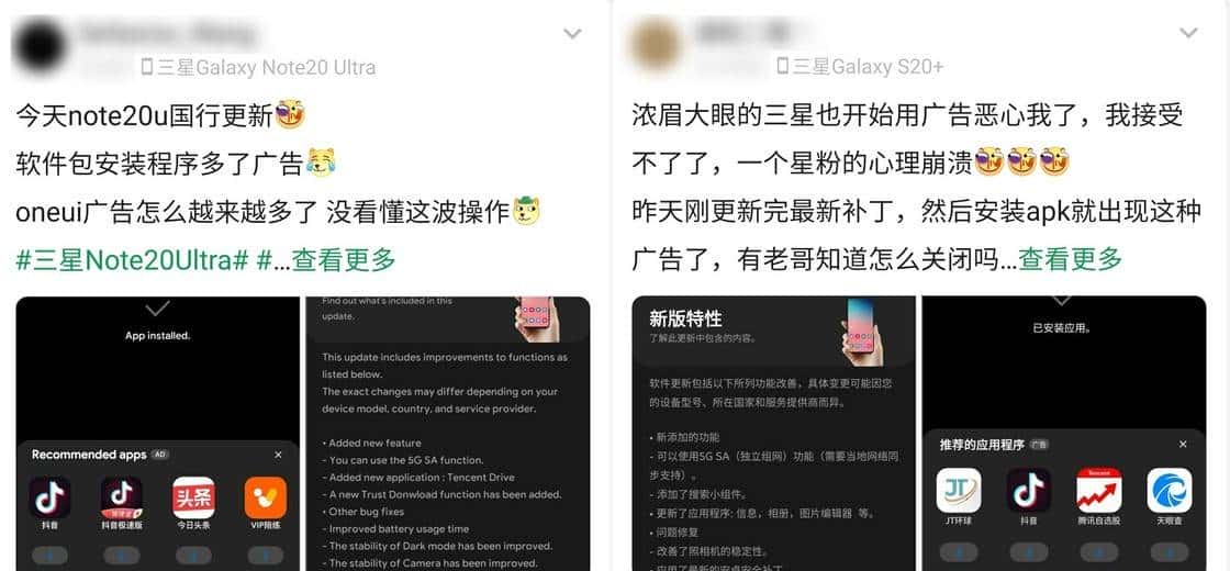 别让手机操作系统系统广告成为常态