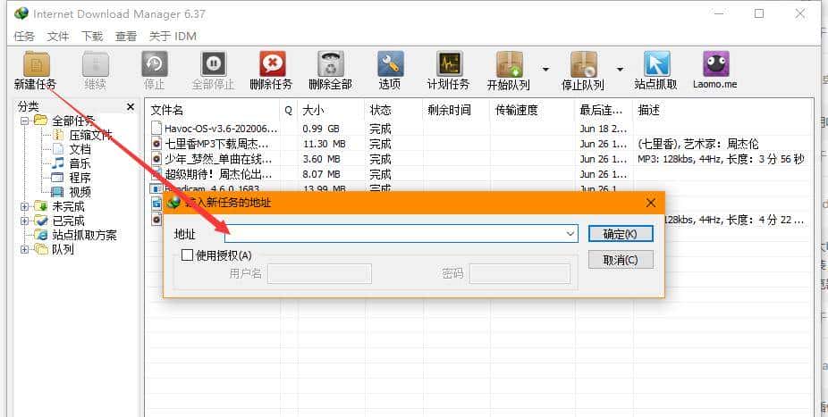 PC端软件推荐——下载神器,无广告弹窗,速度起飞,你值得拥有