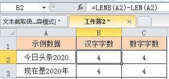 提醒：你收到一套函数。这套函数全吃透，文本处理不发愁。进阶一