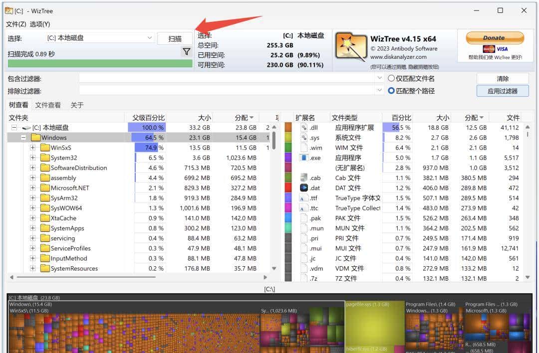 Windows装机必装软件|每款都好用到起飞!