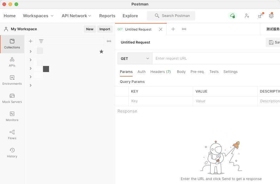 第2篇：要说多少遍，md5不能用来做加密