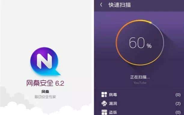 沸腾新十年 | 国民APP预装简史——头条百度们的暗战江湖