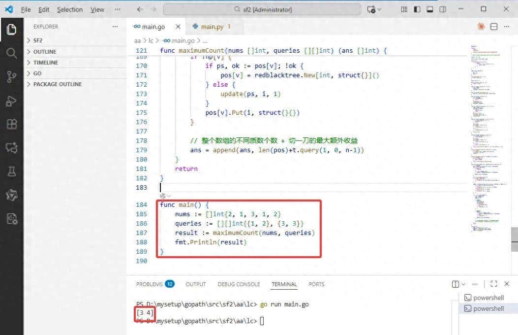 2025-11-18：分割数组后不同质数的最大数目。用go语言，给定一个