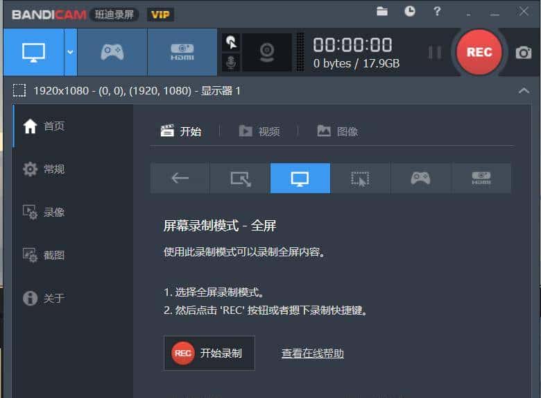 陈蛋蛋碎碎念—电脑上值得一装的软件（上篇）