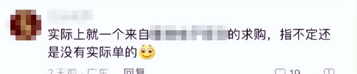 又有芯片爆火了！真的假的？