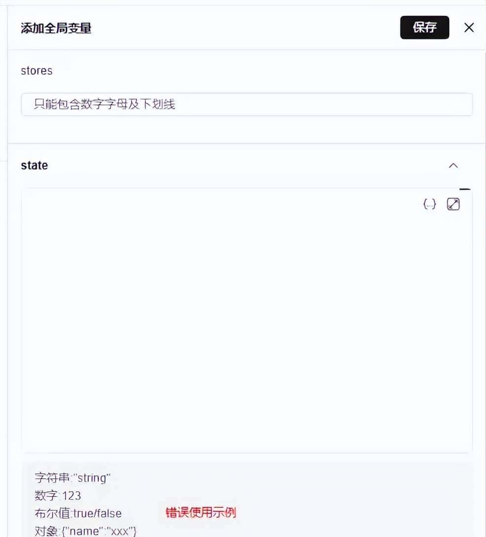 TinyEngine 2.8 正式上线：AI能力就位、Docker部署更高效！