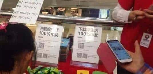 沸腾新十年 | 国民APP预装简史——头条百度们的暗战江湖