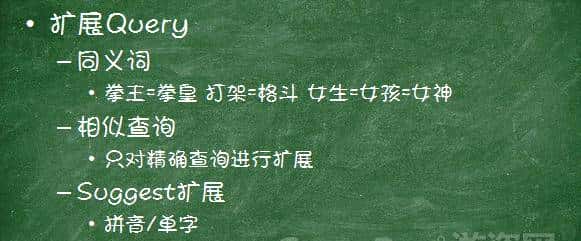 游戏运营之教你玩转游戏搜索