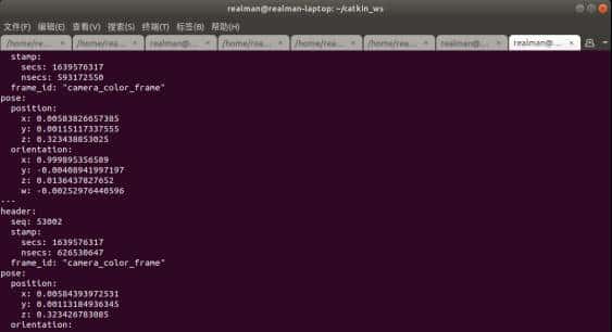 睿尔曼超轻量仿人机械臂--Realsense D435手眼标定