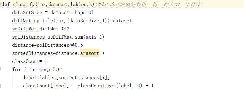 基于实例学习和懒惰学习的KNN算法